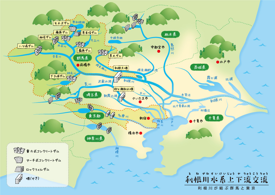 利根川が結ぶ群馬と東京地図